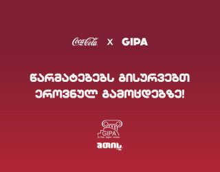 GIPA X Coca Cola