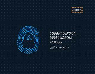 The first Professional Certificate Program in Personal Data Protection will be launched at GIPA