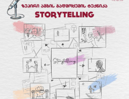 GIPA offers students a unique and engaging training - “Storytelling”