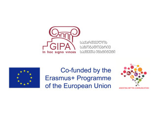 Erasmus + პროგრამის ფარგლებში GIPA-ს თანამშრომლების ვიზიტი ქ. ვუკოვარში (ხორვატიის რესპუბლიკა), Lavoslav Ružička“-ს გამოყენებითი მეცნიერებების კოლეჯში
