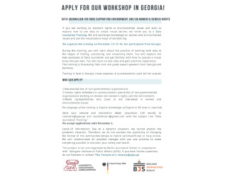 APPLY FOR A WORKSHOP IN GEORGIA!