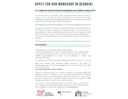 APPLY FOR A WORKSHOP IN GEORGIA!