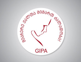 GIPA - შეაჩერე ქალთა მიმართ ძალადობა!