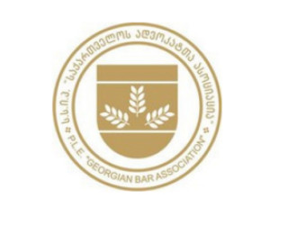 GIPA received accreditation from the Georgian Bar Association for five educational events