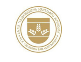 GIPA received accreditation from the Georgian Bar Association for five educational events