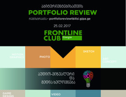 GIPA Portfolio Review 2017