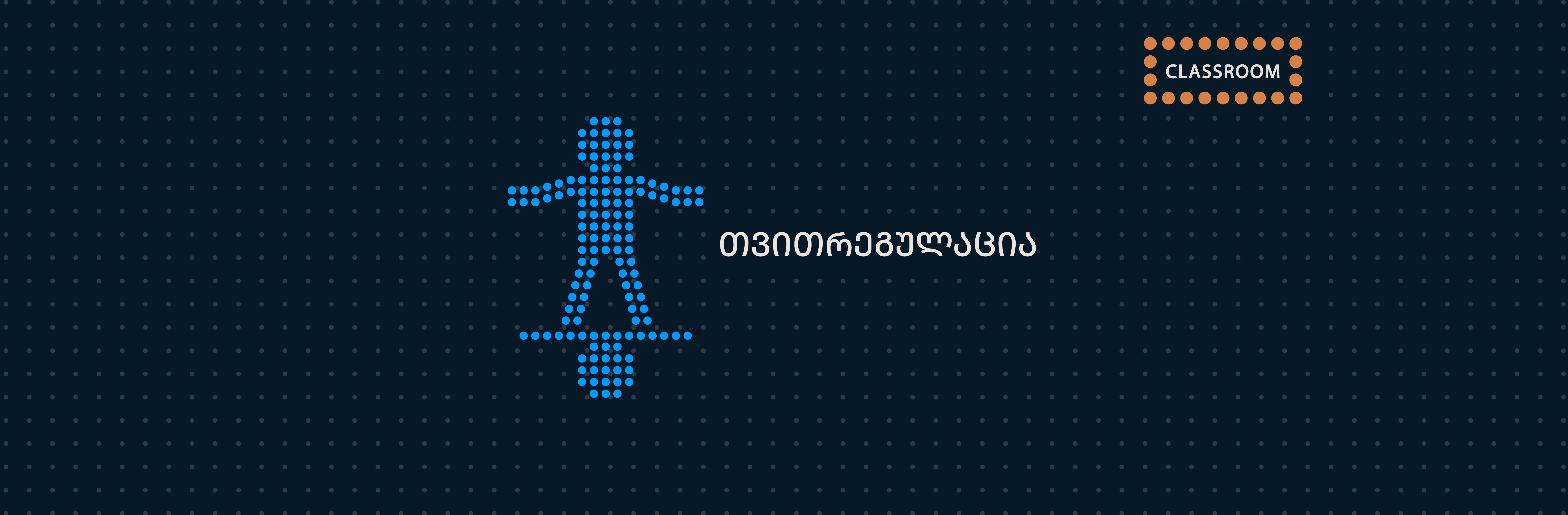 ძლიერი მე